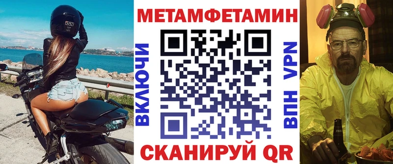 купить   кракен зеркало  АМФ VHQ  Конаково 