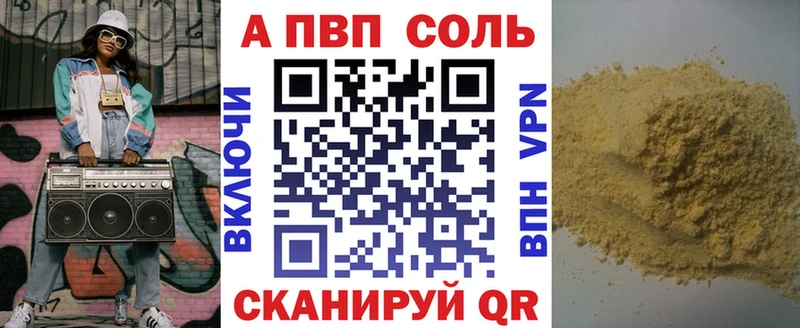 shop как зайти Конаково KRAKEN Alfa_PVP Соль наркошоп
