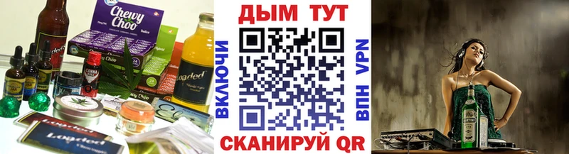 купить наркотик  Конаково  Печенье с ТГК конопля 