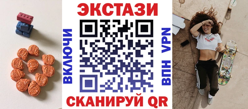 Ecstasy MDMA  Конаково 