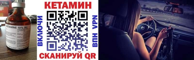 Кетамин ketamine  купить наркотики сайты  Конаково 