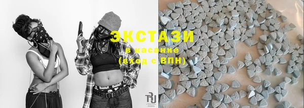 спиды Бронницы