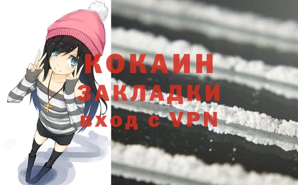 наркотики Бугульма