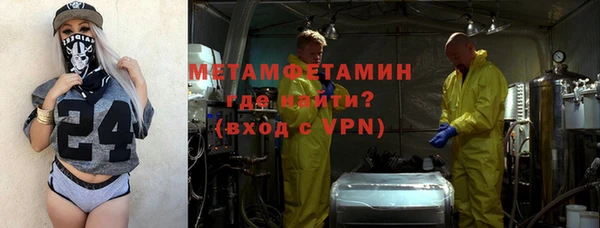 спиды Бронницы
