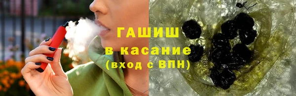 спиды Бронницы
