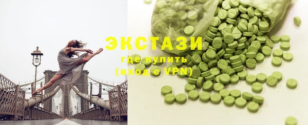 PSILOCYBIN Бородино