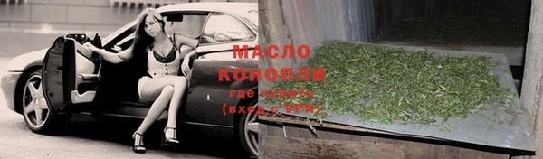 наркотики Бугульма