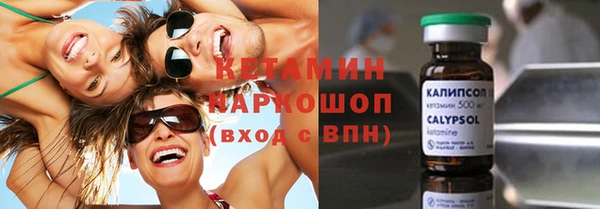наркотики Бугульма
