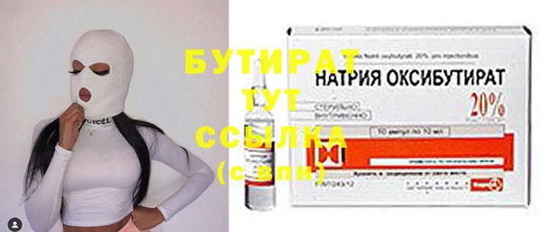 наркотики Бугульма