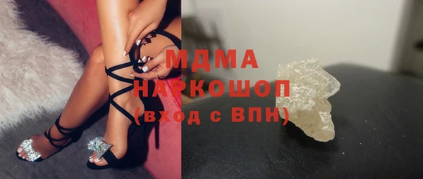 наркотики Бугульма