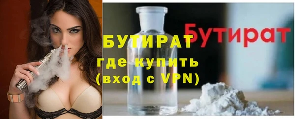 PSILOCYBIN Бородино