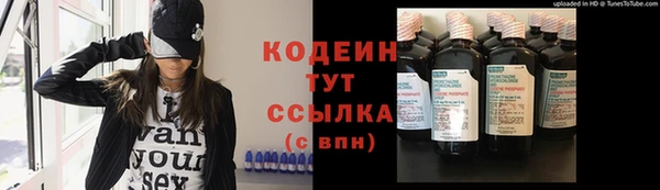 наркотики Бугульма