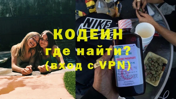 наркотики Бугульма