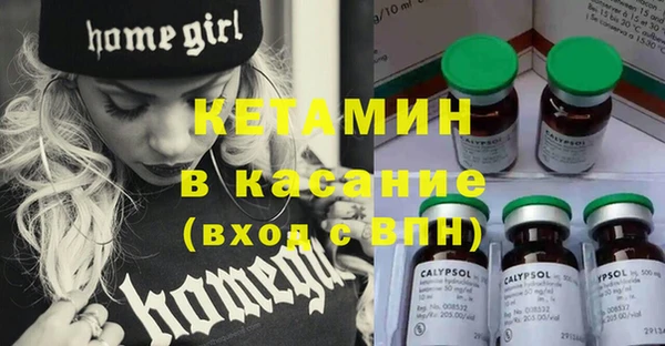 спиды Бронницы