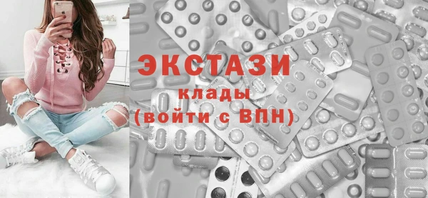 наркотики Бугульма