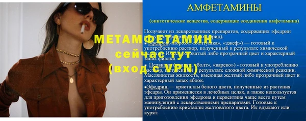наркотики Бугульма