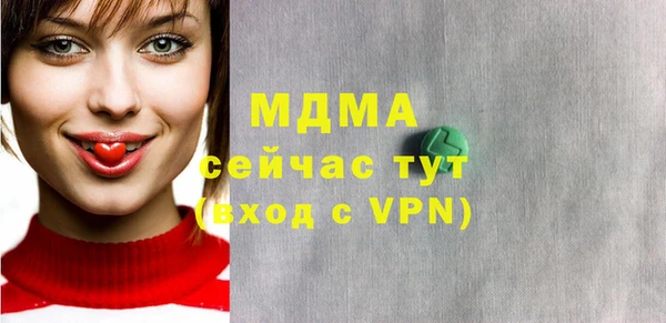 спиды Бронницы