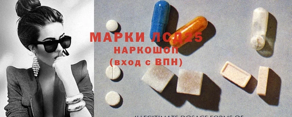 спиды Бронницы