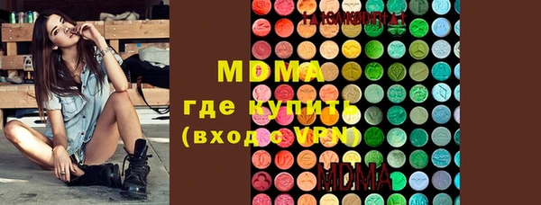 наркотики Бугульма