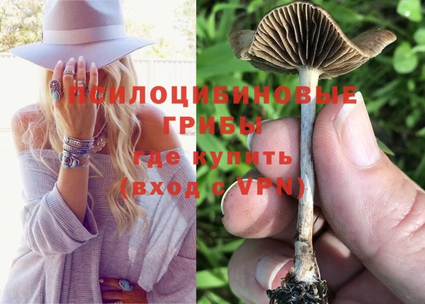 наркотики Бугульма