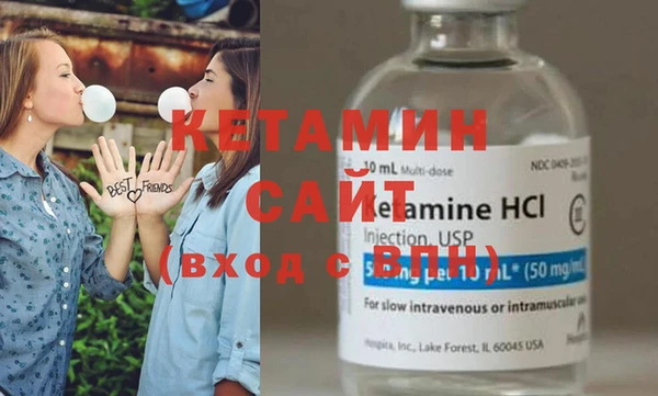 спиды Бронницы