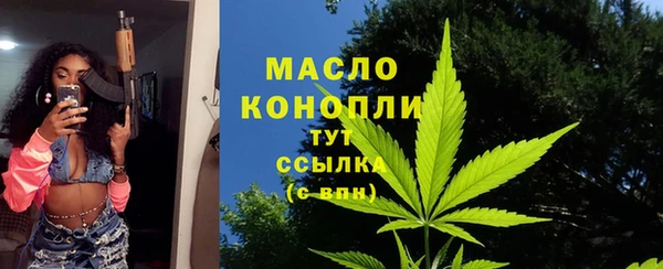 наркотики Бугульма
