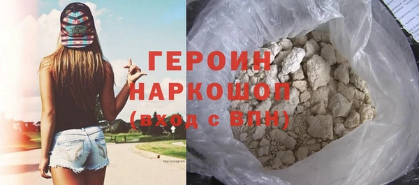 наркотики Бугульма