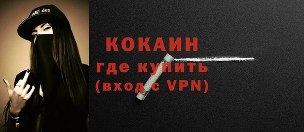 наркотики Бугульма