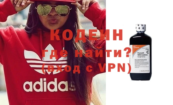 наркотики Бугульма
