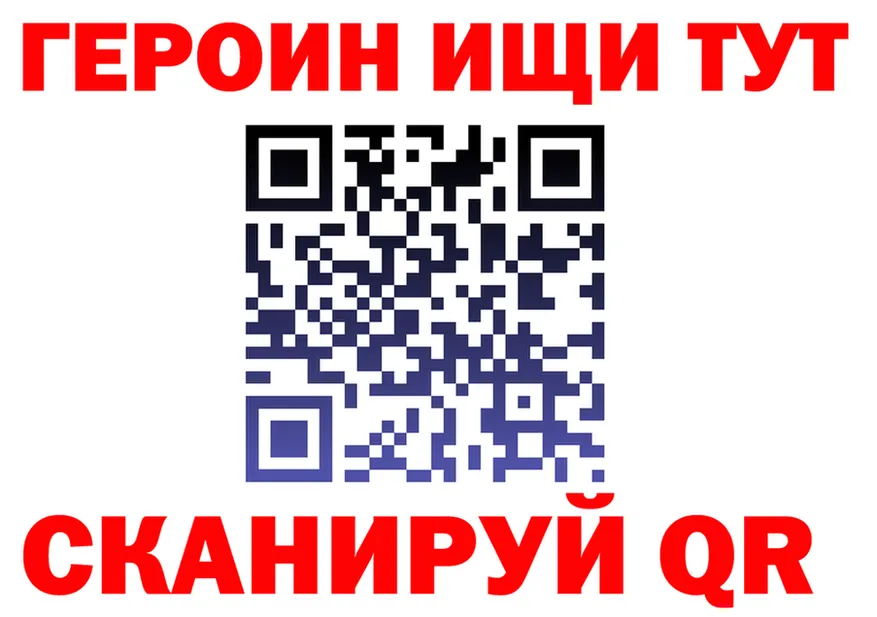 Кодеин Purple Drank зеркало площадка MEGA Конаково
