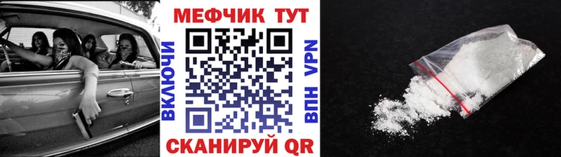 МЯУ-МЯУ 4 MMC  Конаково 