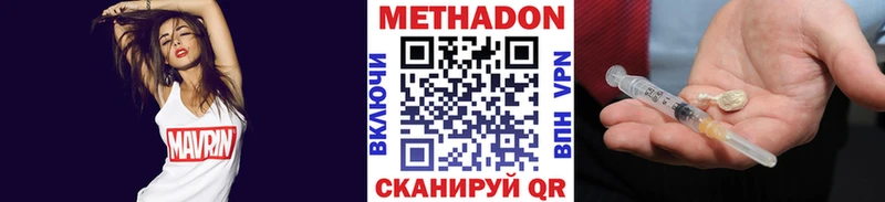 как найти закладки  Конаково  МЕТАДОН methadone 