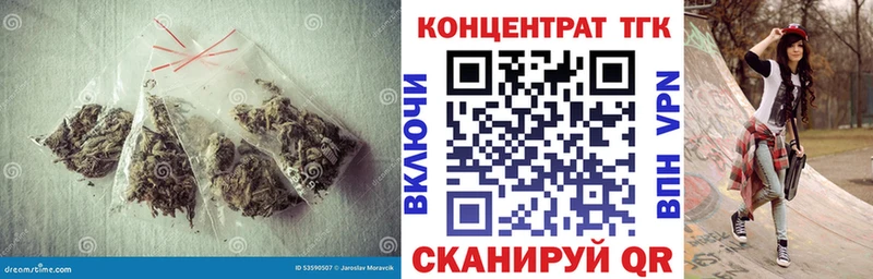 ТГК THC oil  продажа наркотиков  Конаково 