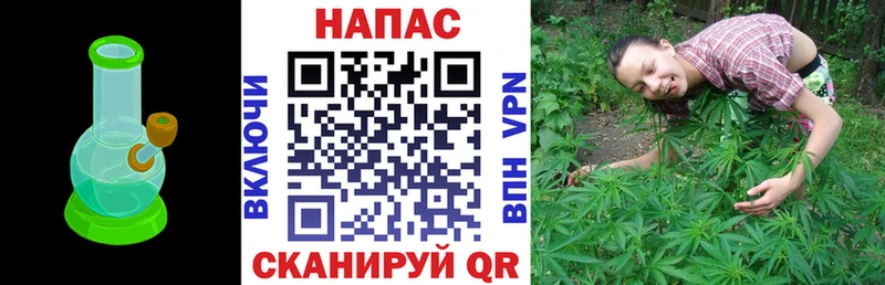 Каннабис семена  Конаково 